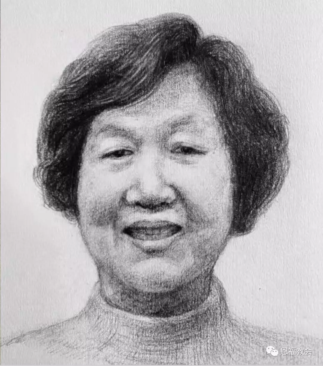 张茹珍